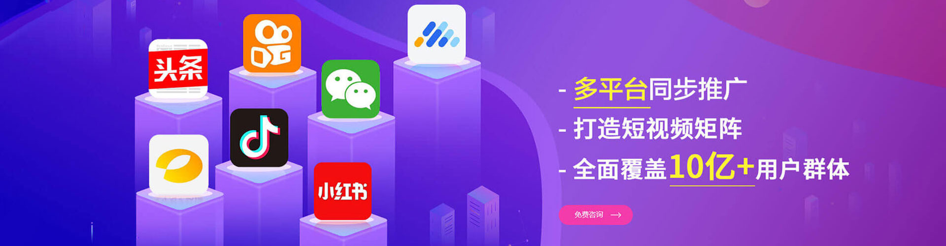 凤山信息流代理