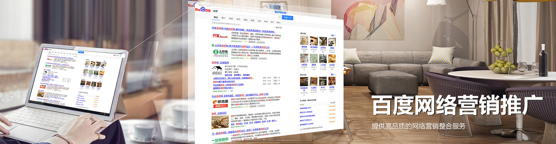 凤山信息流广告