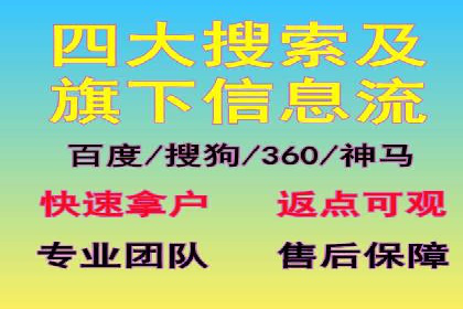 百度竞价包年服务：助力企业快速抢占市场